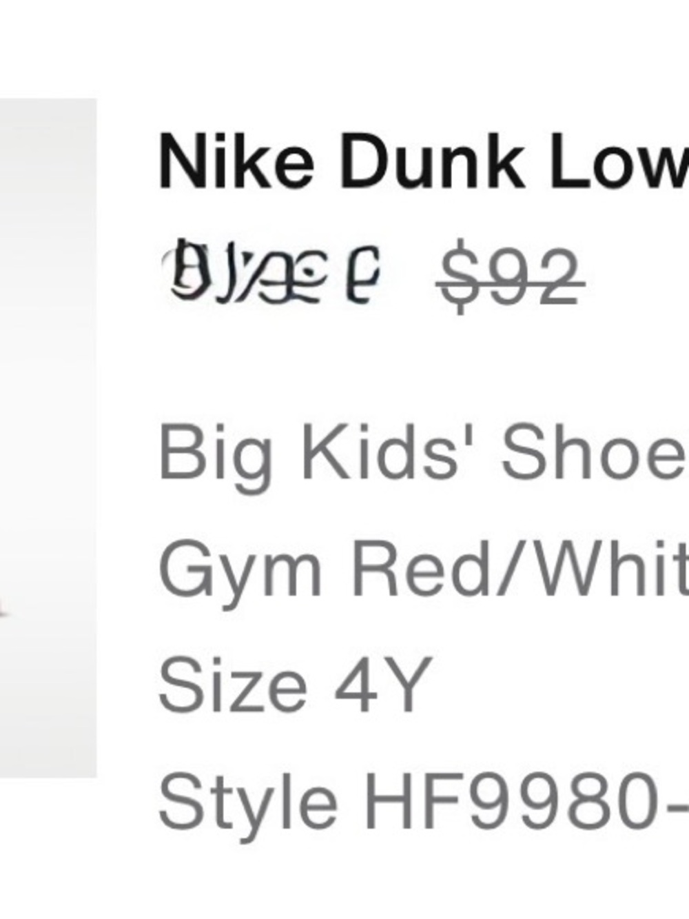 Nike Dunk Low in Gym Red and White big kid